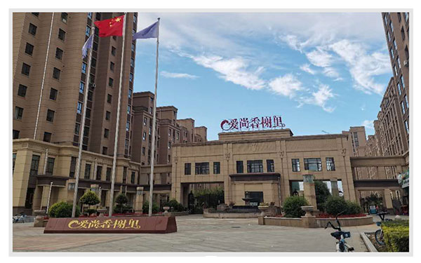 Решение по отоплению жилого района Aishang Chancery в 2020 году